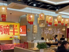 -十二点·辣椒炒肉(南山店)