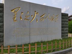 -古田会议纪念馆