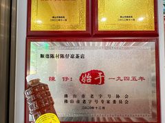 -陳仔(北京路店)