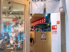 门面-皆道拌麻辣烫·麻辣拌