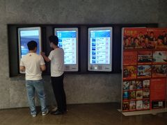 -百美汇影城(LUXE嘉里中心店)