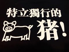 -参差咖啡(水果湖公园店)