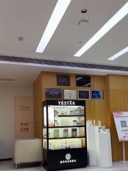 -Yestar重庆艺星医疗美容医院
