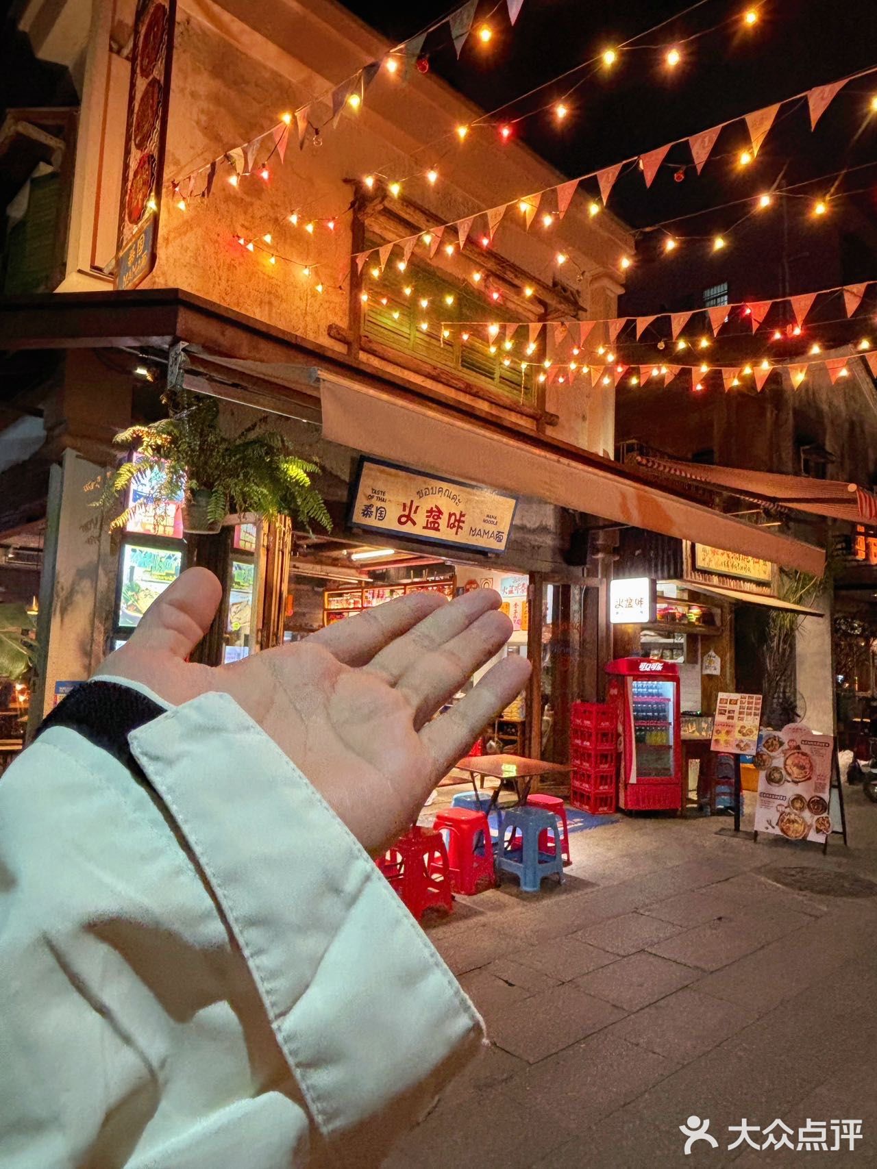 这个北山排队王竟然又！！！
