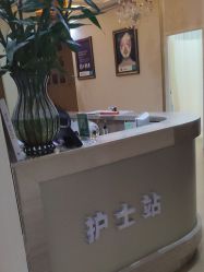 -禾美嘉医疗美容