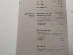 菜单-湯系·煲汤手艺人(东二环泰禾广场店)