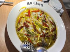 -太二酸菜鱼(兴业太古汇店)