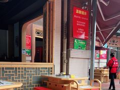 -正贰捌经重庆老火锅(建设路店)