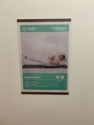 -玛尼瑜伽·普拉提