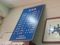 -清真·马文砂锅大全(麦苋街店)