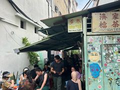 -多春茶室