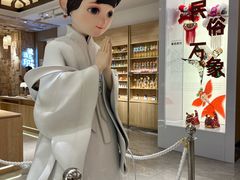 -唐山宴