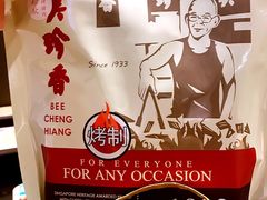 -美珍香(苏州中心商场店)