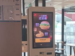 -麦当劳(国家体育场南路店)