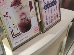 -和气桃桃(宏伊广场店)