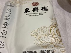 -东兴楼(通州店)
