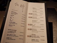 -穹六人间 people 6(岳阳路店)