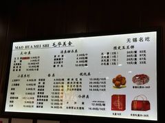 -毛华美食(清扬路店)