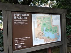 景点-水前寺成趣园
