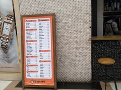 -安大叔拌饭(宝龙店)