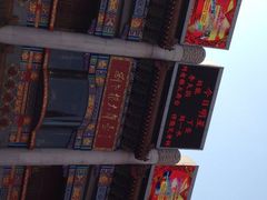 iphone_upload_pic-大舞台剧场