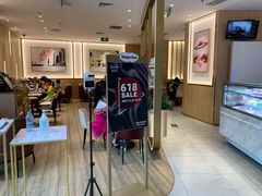 -哈根达斯(国瑞店)