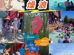 -欢乐水魔方水世界