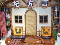 -海南槟榔谷黎苗文化旅游区