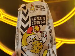 -超级鸡车(曹杨路店)