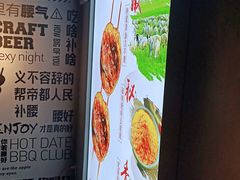 -腰子哥烤串(石佛营炫特店)