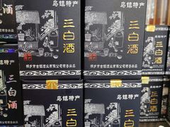 -印象江南(东栅店)