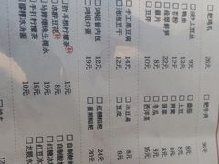 -鸿姐老火锅(静安店)