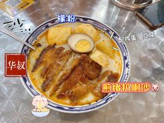 -華叔茶記