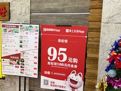 -青松馆韩国料理(香港中路佳世客店)