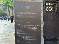 -静园(和平区)