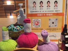 -泰合玺·精油疗愈SPA(狮山天街生活广场店)