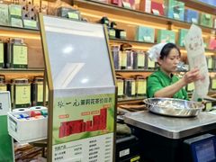 -张一元(总店)