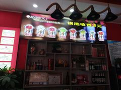 -辣动时代自助小火锅(大庆路店)