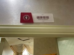 -伊丽莎白妇科医院·早孕检查