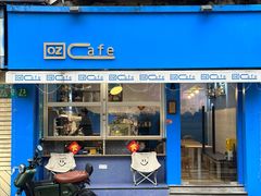 -OZ cafe(南昌路店)
