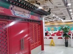 -芦月轩羊蝎子(太平桥店)