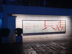 -曲江创意谷