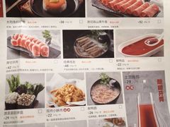 -新辣道鱼火锅(领展购物广场·中关村店)