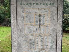 -明故宫遗址公园