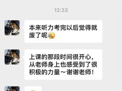 -帝京日语(春熙路旗舰校区)