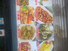 -范饭椰林川湘味海鲜·椰子鸡(三亚湾椰梦长廊店)