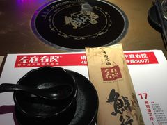 -左庭右院鲜牛肉火锅(新梅广场店)