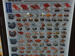 -大起水产回转寿司(大丸心斋桥店)