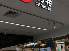 -转转二手回收(创业天虹店)