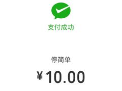 -新荟城购物中心-停车场